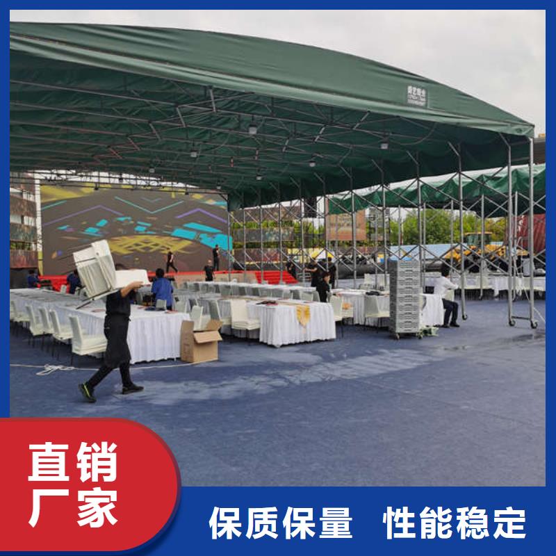 永州推拉帐篷 厂家供应