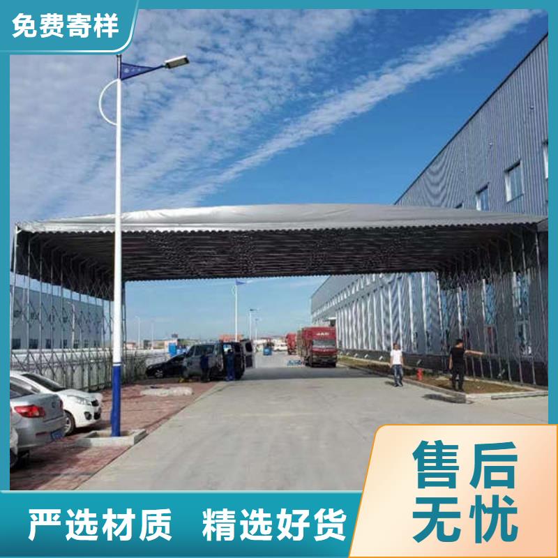 永州伸缩篷 质量可靠