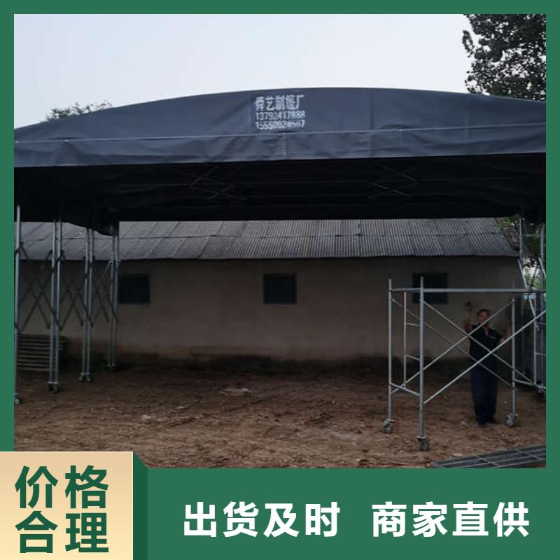 永州推拉帐篷 厂家供应
