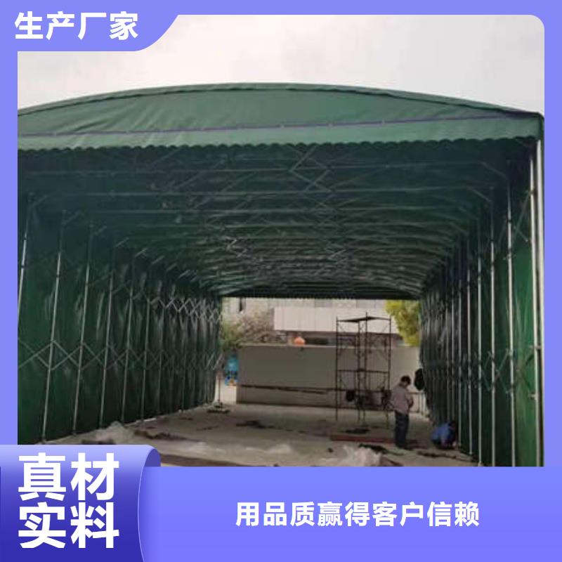 雨棚【【伸缩帐篷】】选择我们选择放心源头厂家来图定制