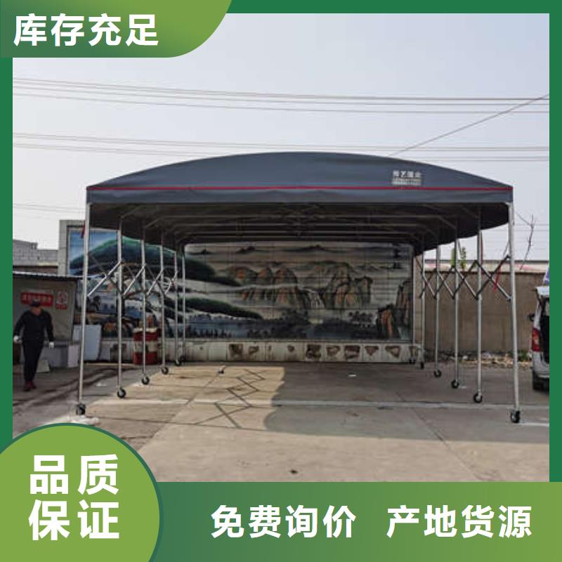 移动帐篷供应工厂价格