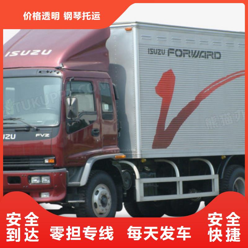 郑州到唐山遵化市回头车