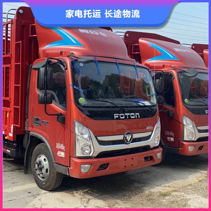 济南到武汉回头车