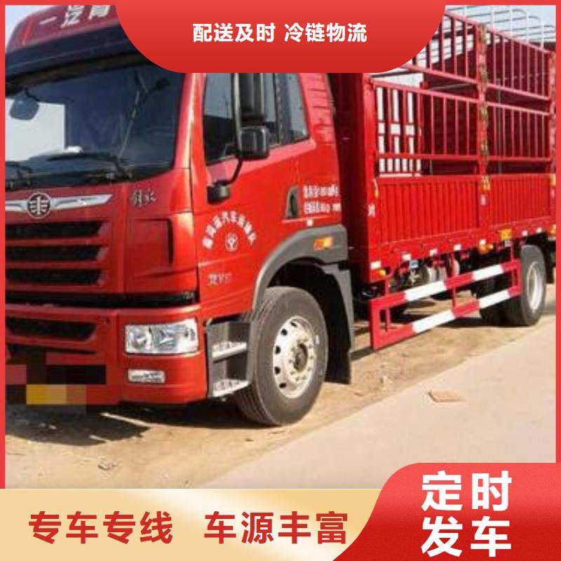 重庆到武汉汉南区回头车