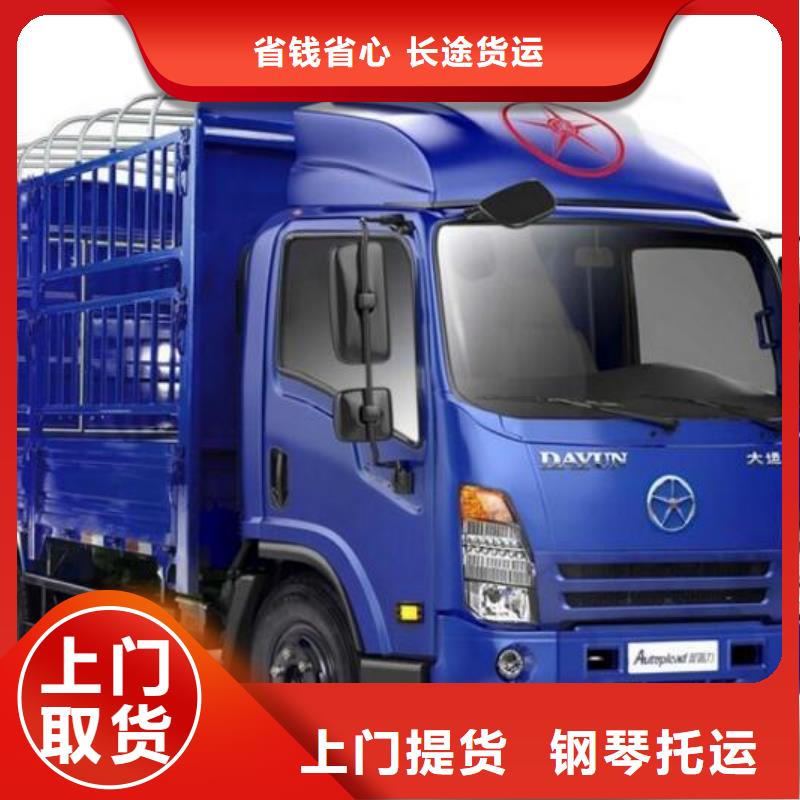 天津到武汉黄陂区回头车