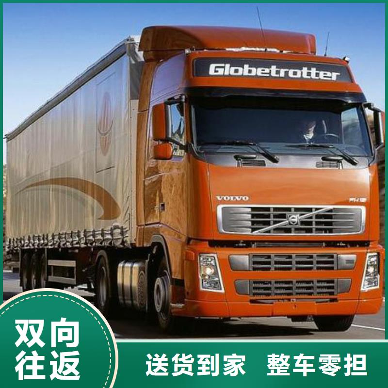恩施到毕节赫章县大件运输去哪儿找《省市县/专线派送》