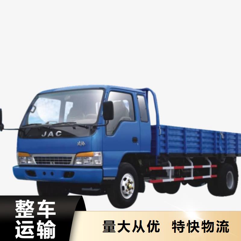 南京到武汉江岸区回头车