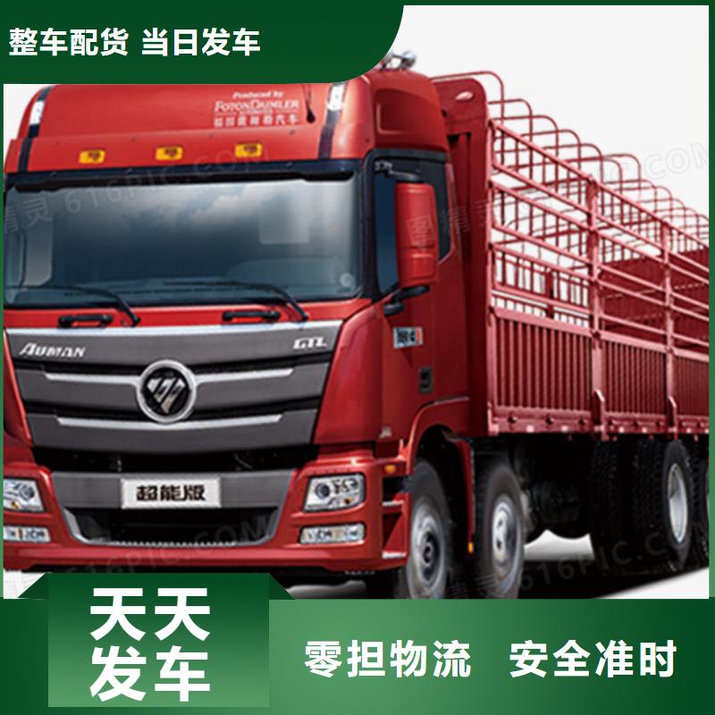 北京到毕节纳雍县回头车