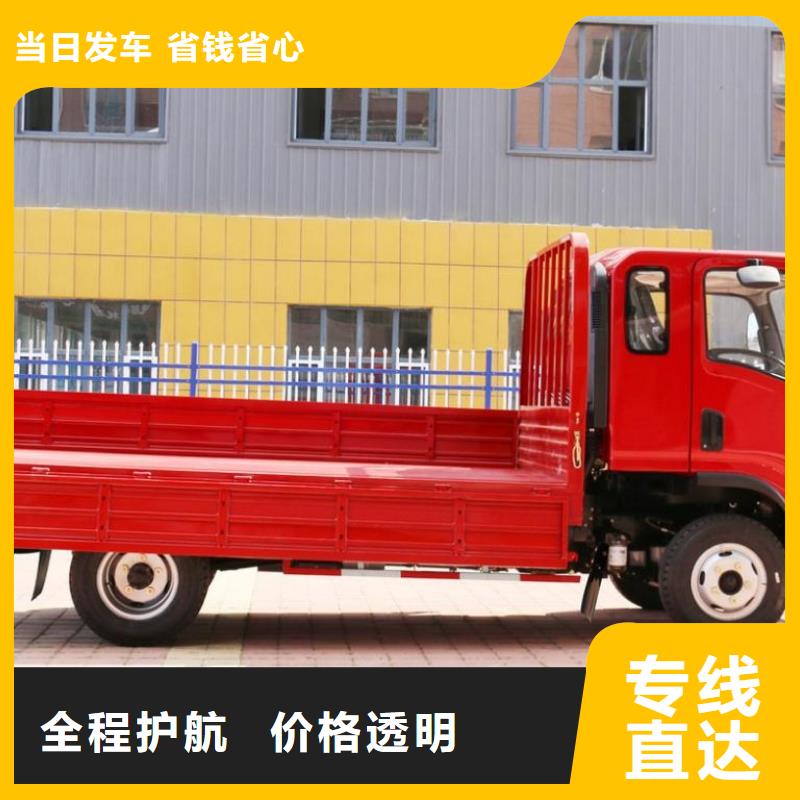 淮北到武汉返空车去哪儿找促销中(各-省-市-县派送)