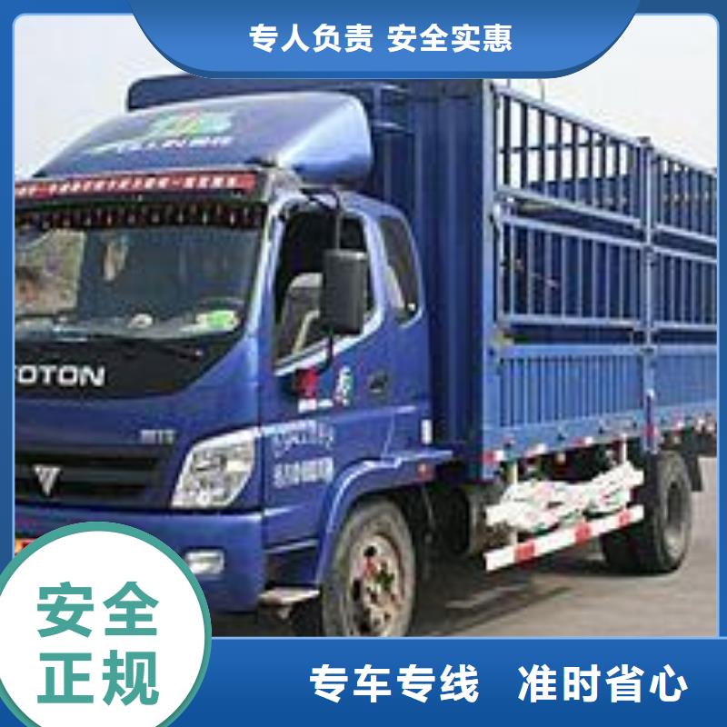 河池到武汉蔡甸区回程车怎么收费《省市县/专线派送》