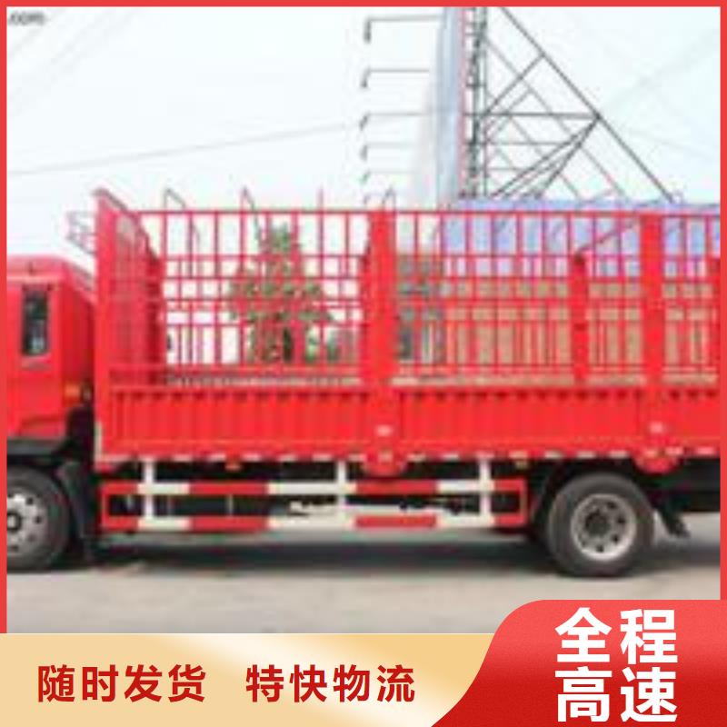 南京到毕节大方县回头车