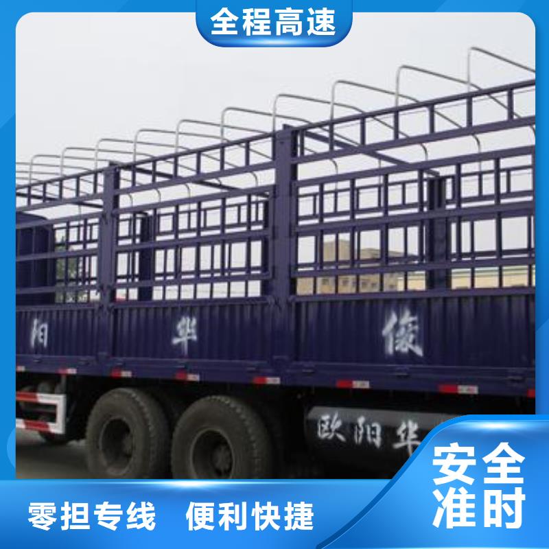 福州到毕节织金县物流公司回程车《省市县/专线派送》