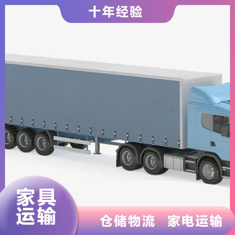 宜春到毕节金沙县回程车怎么收费《省市县/专线派送》