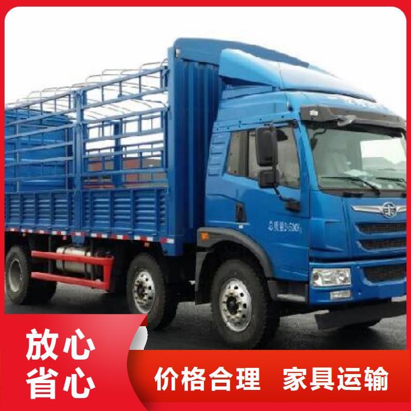 芜湖到唐山路北区家具运输多少钱促销中(各-省-市-县派送)