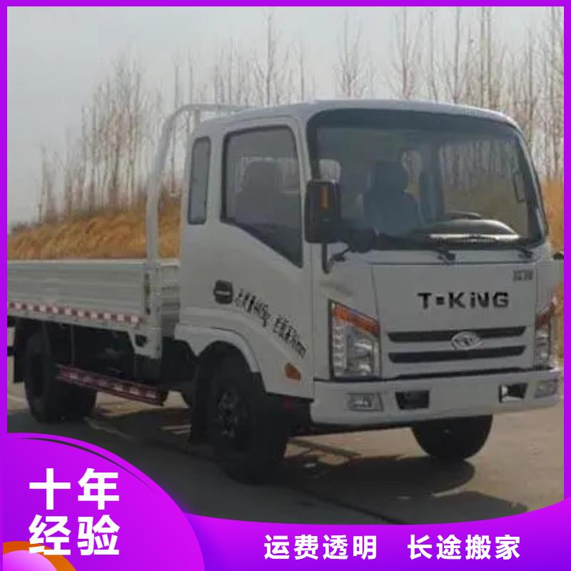 福州到武汉江汉区回头车