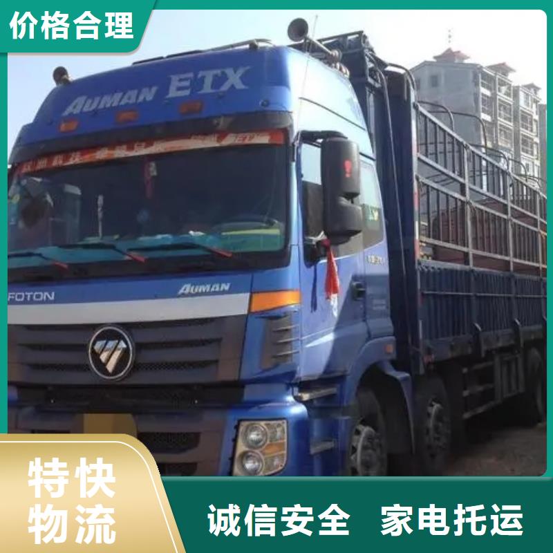 贵港到武汉东西湖区工厂搬家那家便宜已更新(省/市/县—派/送)