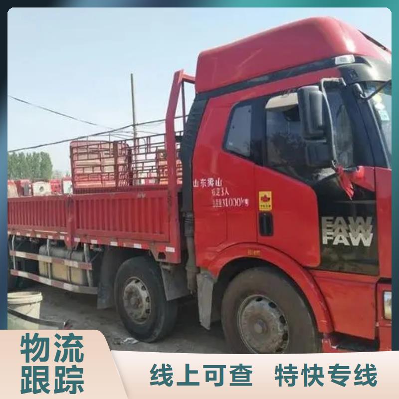 桂林到毕节大方县工厂搬家那家便宜已更新(省/市/县—派/送)