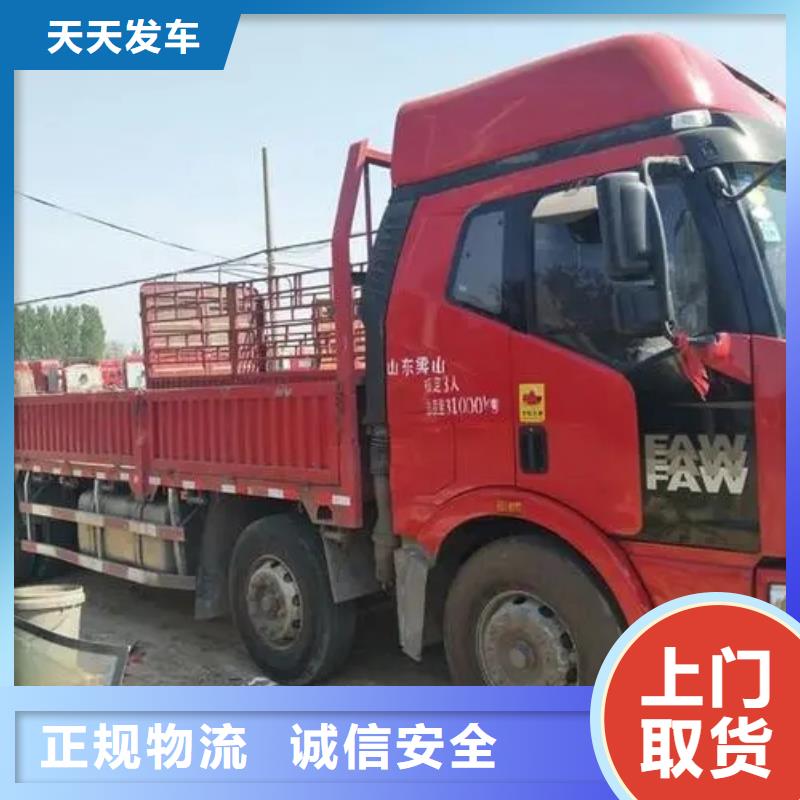 南京到武汉东西湖区回头车