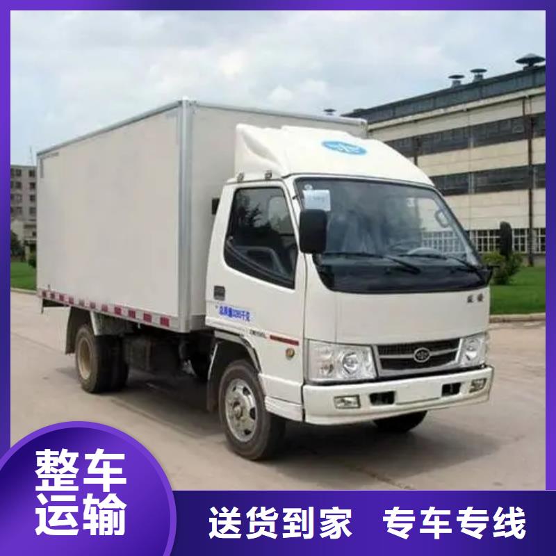 上海到武汉新洲区回头车