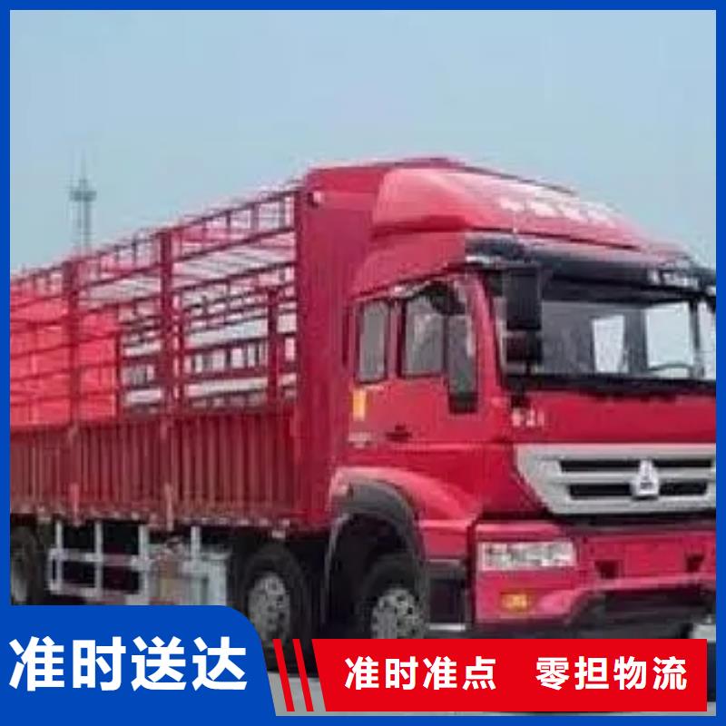 广州到毕节金沙县回头车