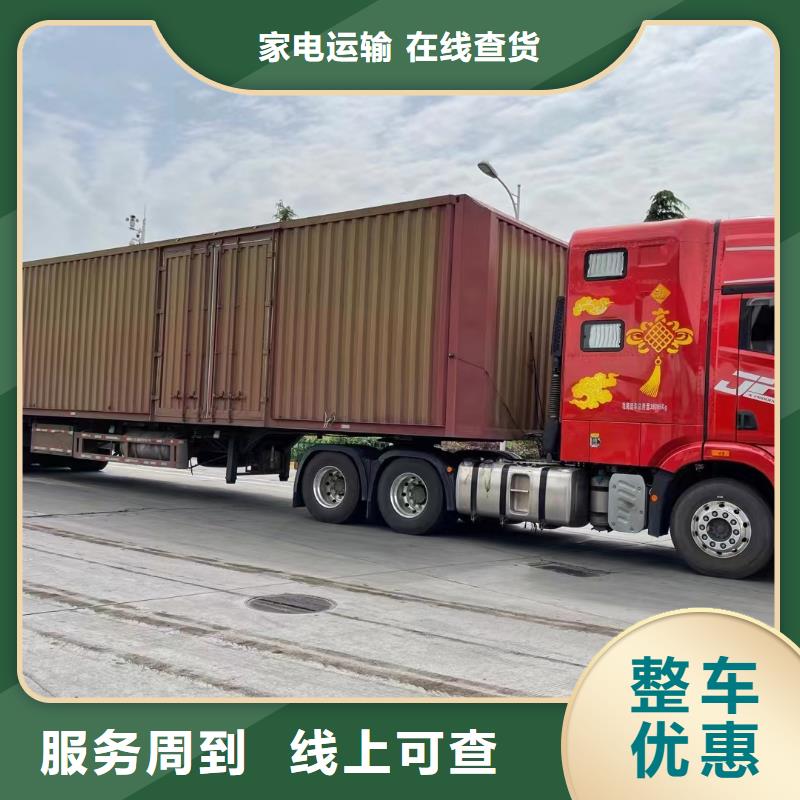 济南到毕节赫章县返程车
