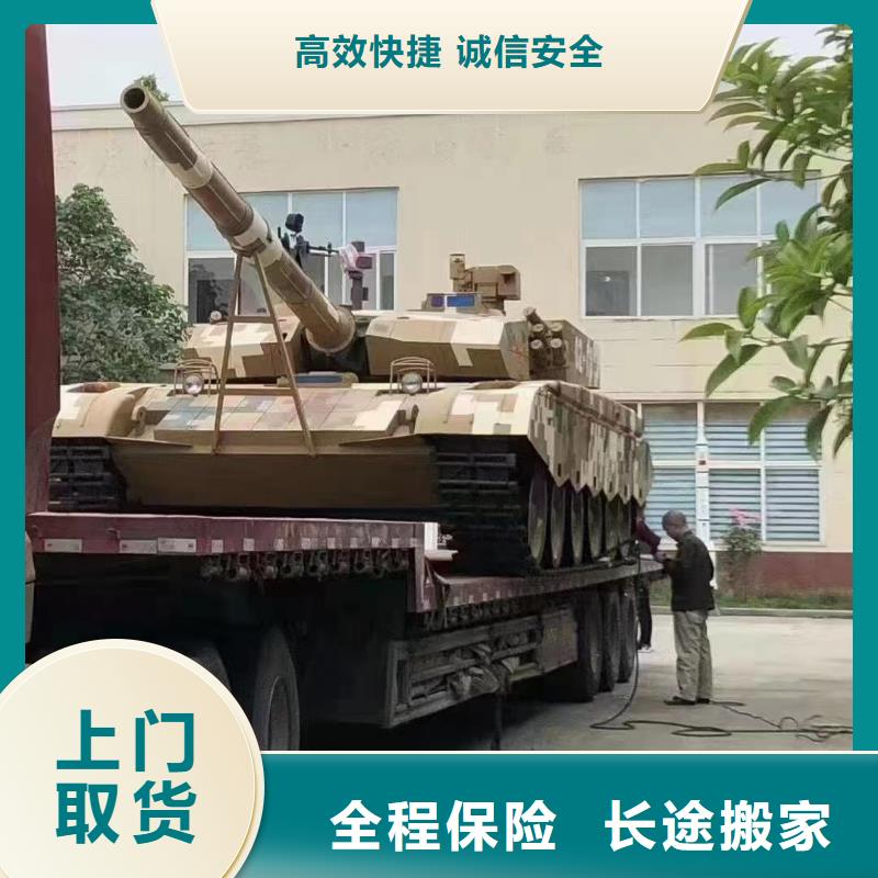 ​云浮物流成都到云浮回程车服务卓越