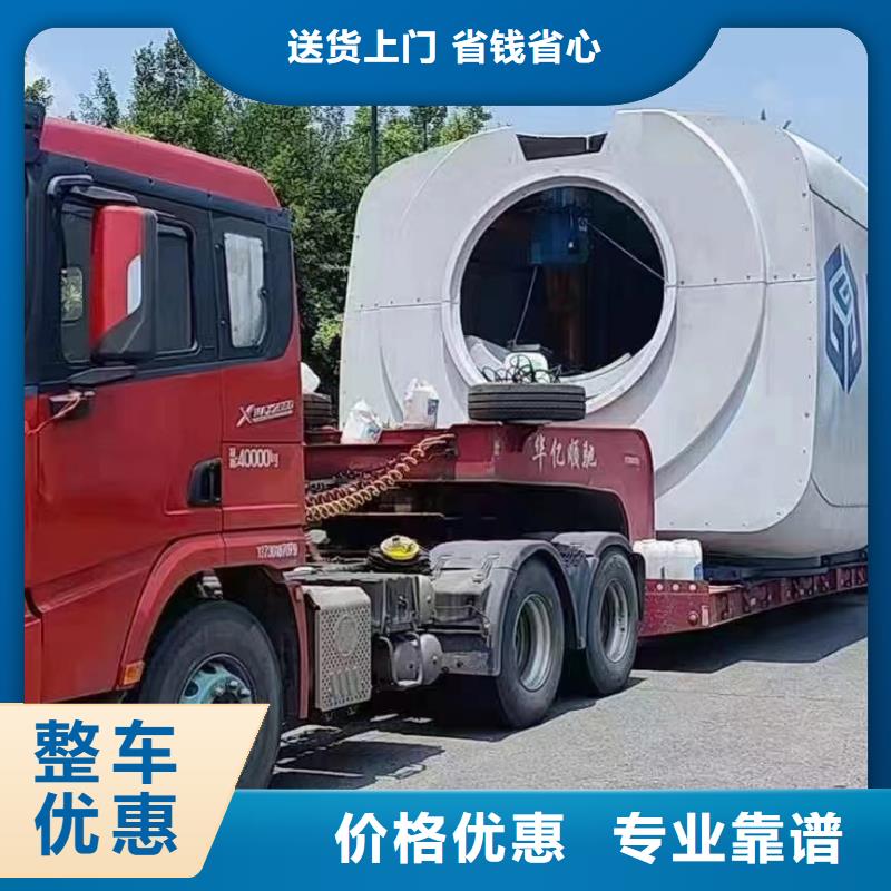 西宁到云浮回头车