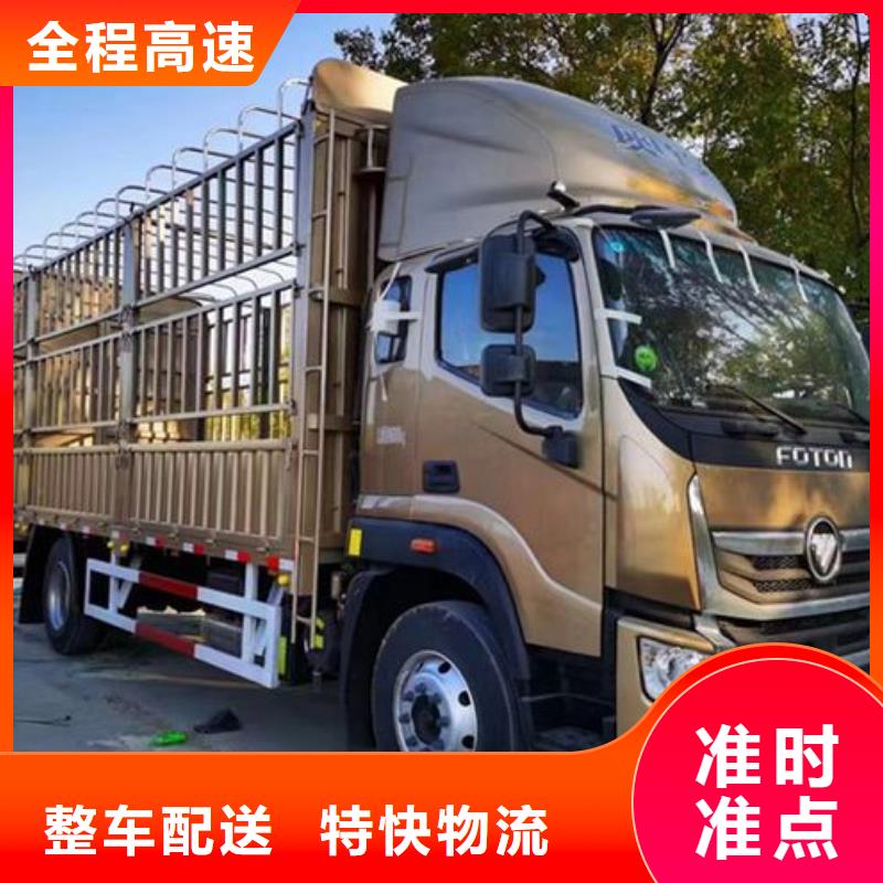 海口到武汉洪山区回头车