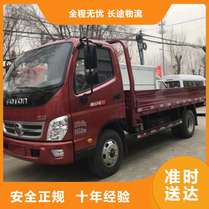 西安到武汉江夏区返程车
