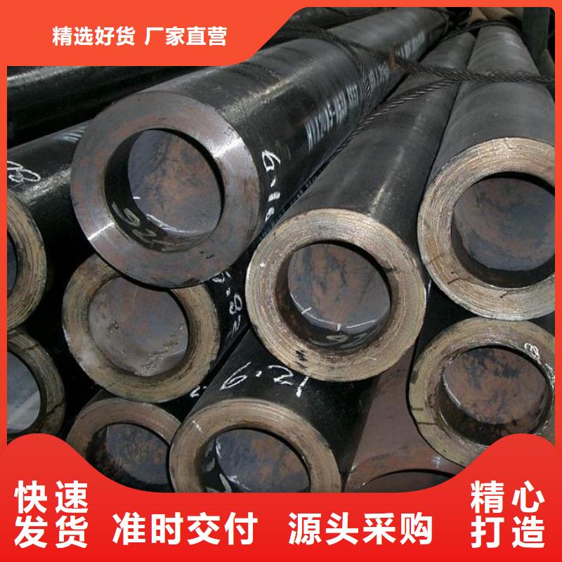 无缝钢管今日市场价格现货供应批发本地经销商