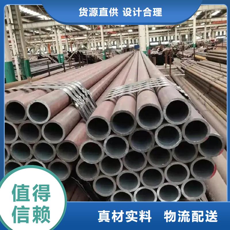 无缝钢管,Q235D工字钢客户满意度高当地货源