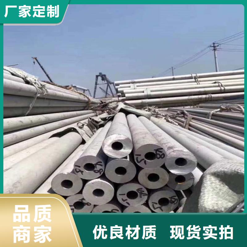 3Cr13不锈钢管采购零售当地经销商