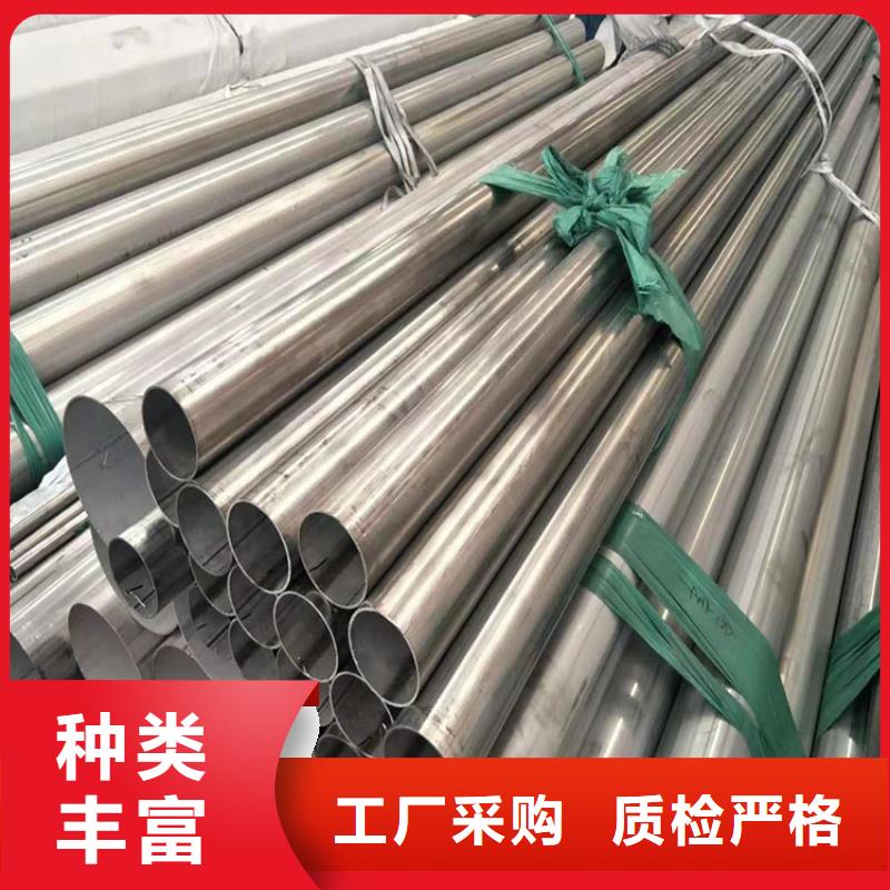 【不锈钢管】不锈钢棒当地厂家值得信赖当地服务商