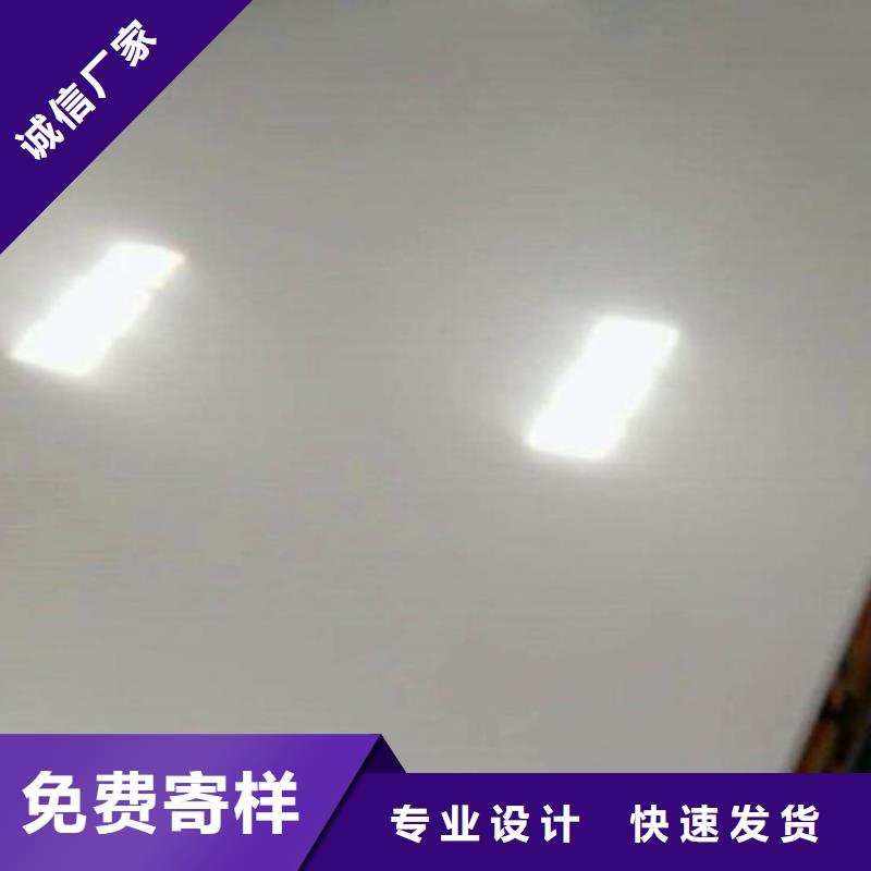 310S不锈钢板现货充足零售技术先进