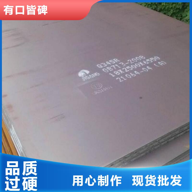 ​钢板201H型钢现货销售本地供应商