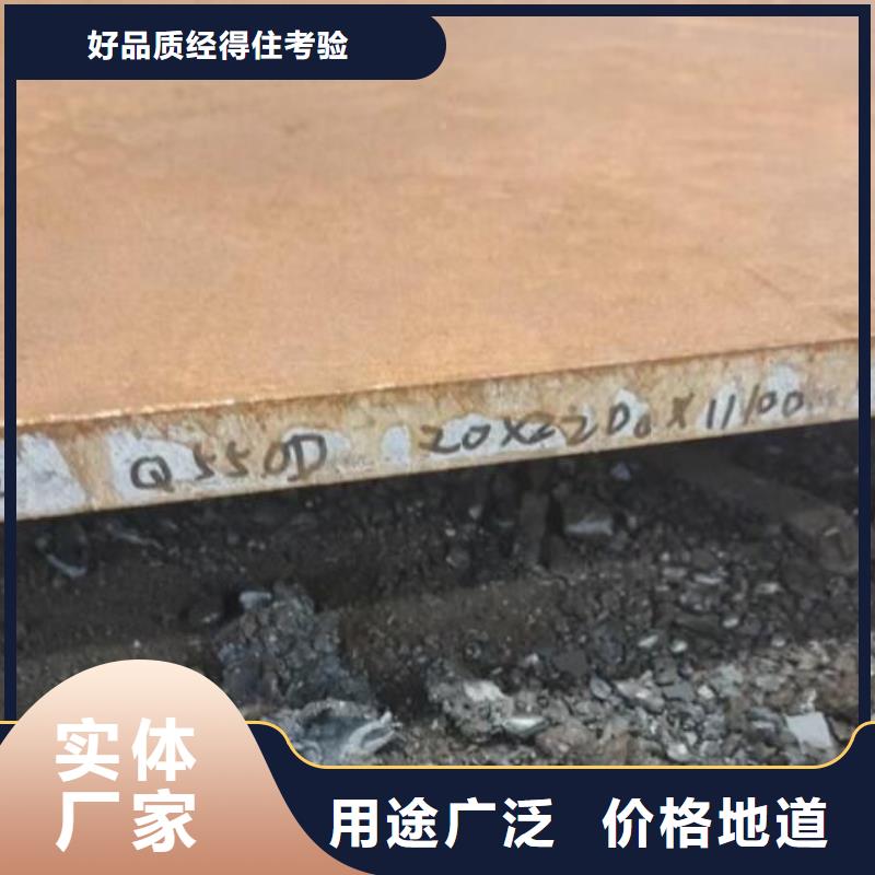 20号钢板团队零售本地生产厂家