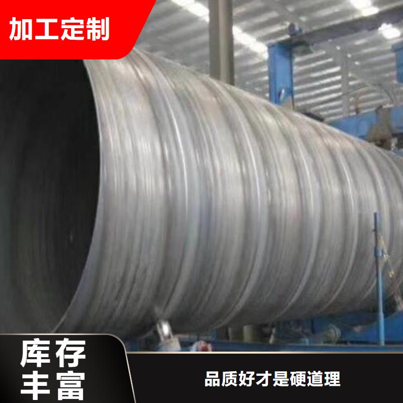 污水处理用螺旋钢管性价比高批发品质保障售后无忧