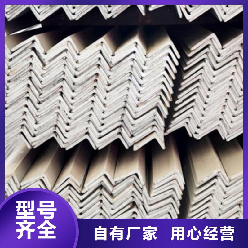角钢镀锌角钢专注品质质检合格发货
