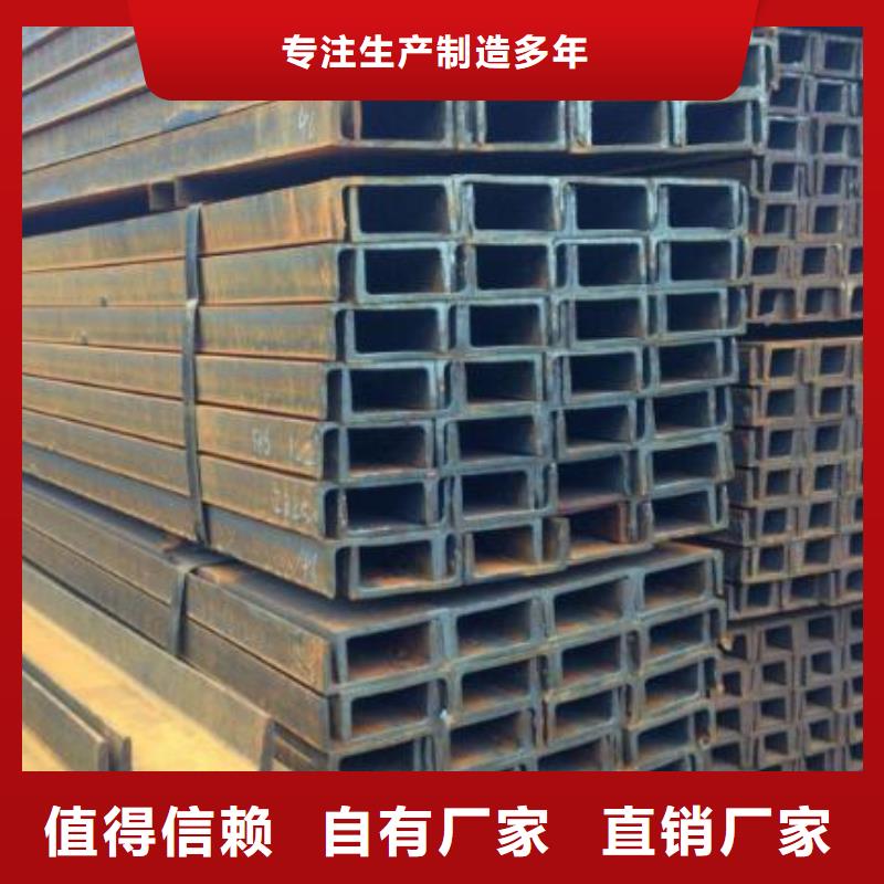 ​【槽钢铜管支持定制批发】多年行业积累