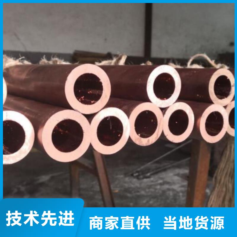 大口径紫铜管直销价格零售价格实惠工厂直供