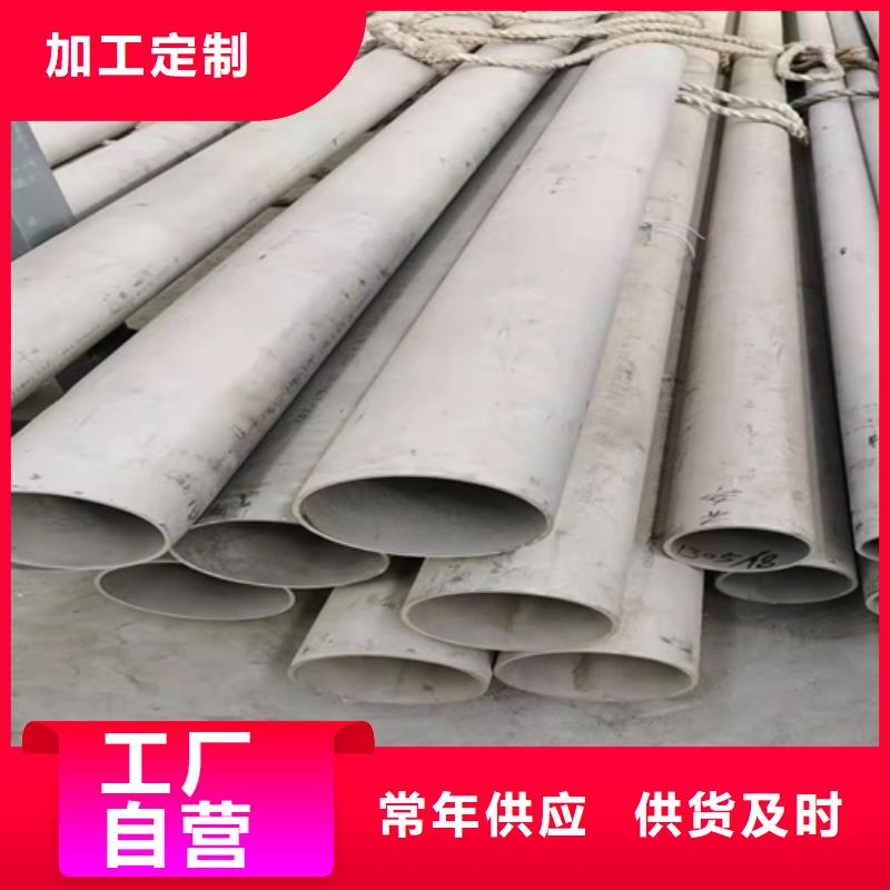 Q345B大口径厚壁无缝钢管质量保真性价比高