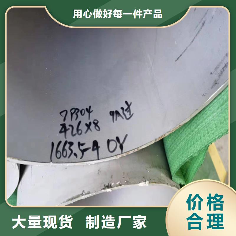 不锈钢管市场304不锈钢无缝管货到付款厂家精选