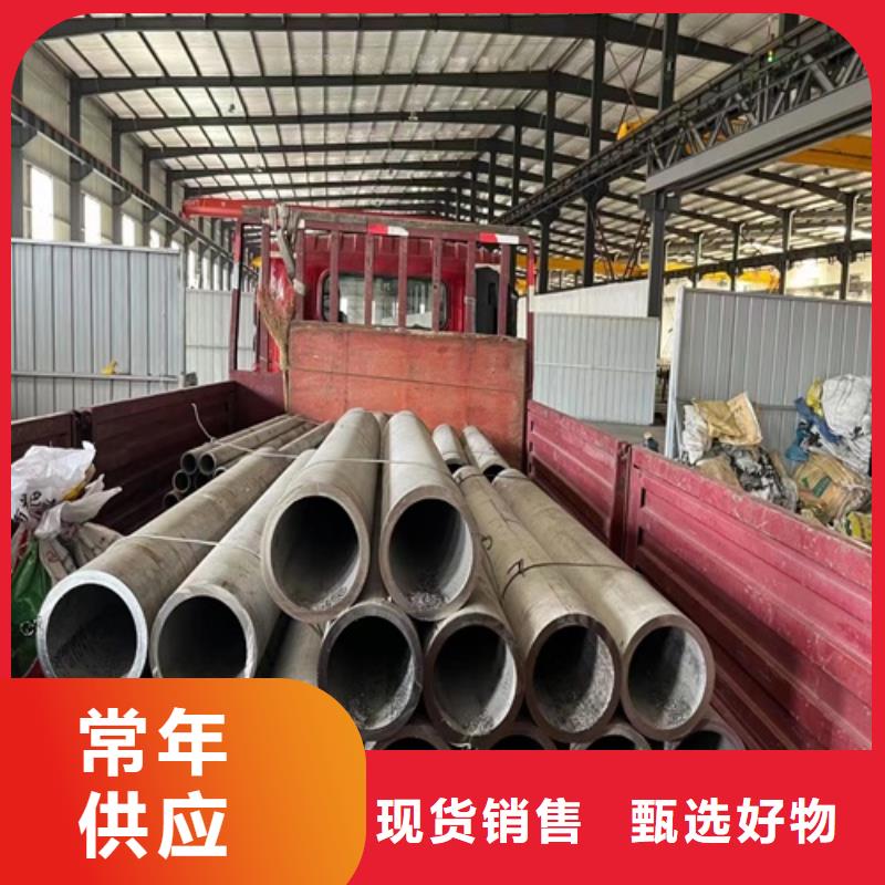 无缝304不锈钢管24小时发货同城制造商
