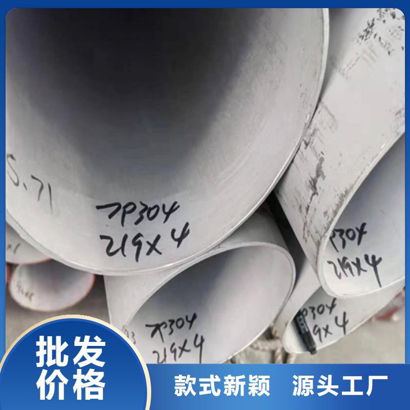 不锈钢管S30408验货合格工期短发货快