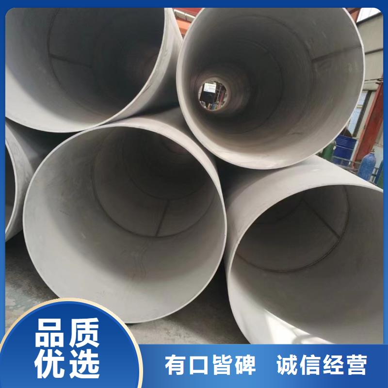 不锈钢管304、不锈钢管304厂家_规格齐全正规厂家