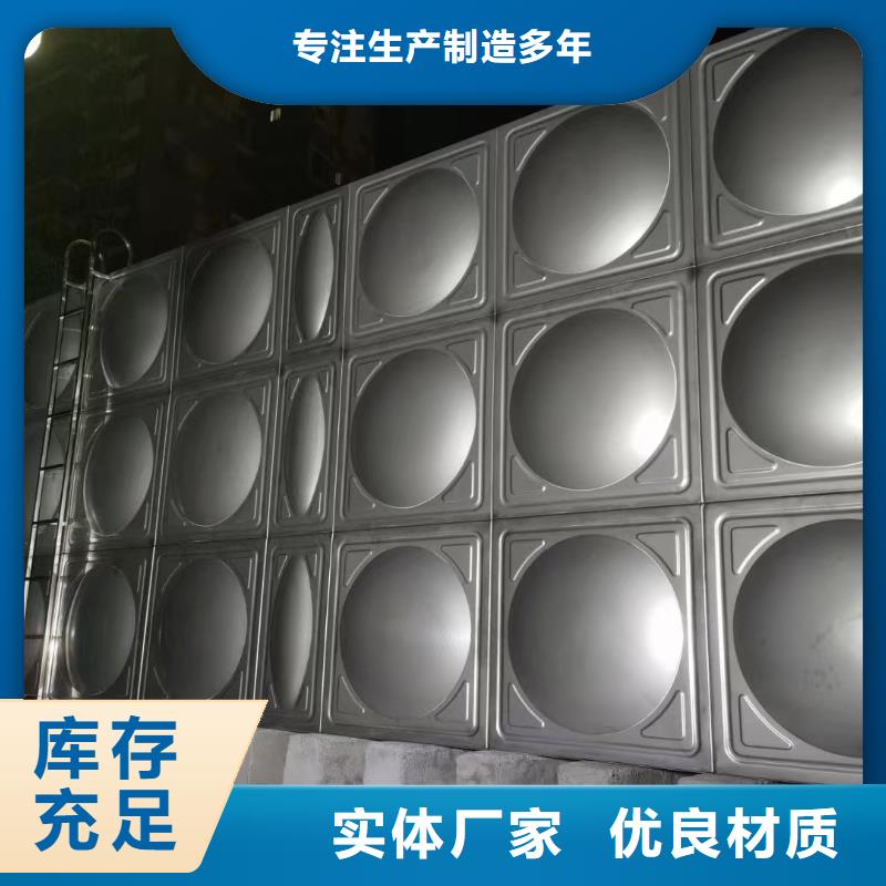 张家口屋顶不锈钢消防水箱 消防水箱 18立方有效容积、屋顶不锈钢消防水箱 消防水箱 18立方有效容积出厂价