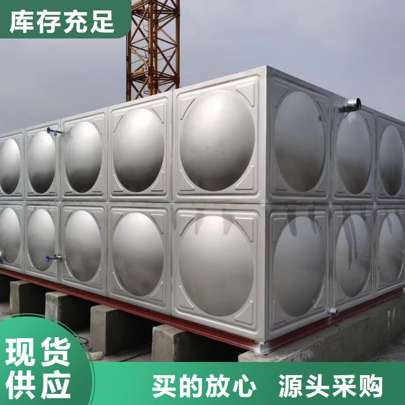 张家口屋顶不锈钢消防水箱 消防水箱 18立方有效容积、屋顶不锈钢消防水箱 消防水箱 18立方有效容积出厂价