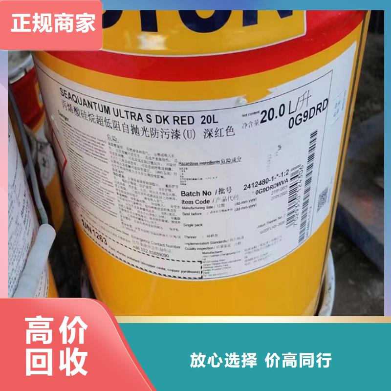枣庄哪里能回收石蜡电话咨询本地生产商