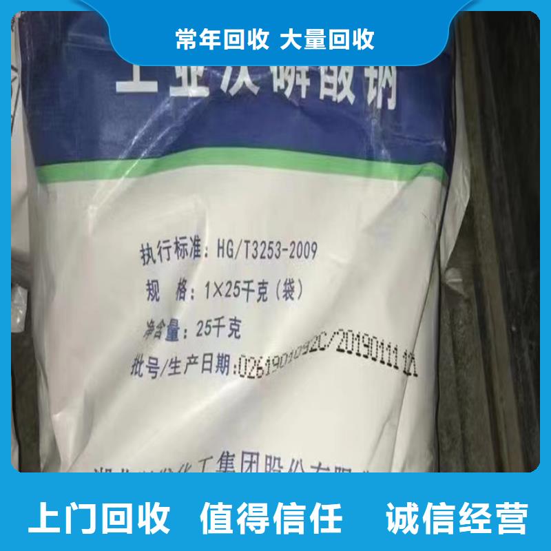 玉门哪里回收库存聚氨酯组合料上门回收