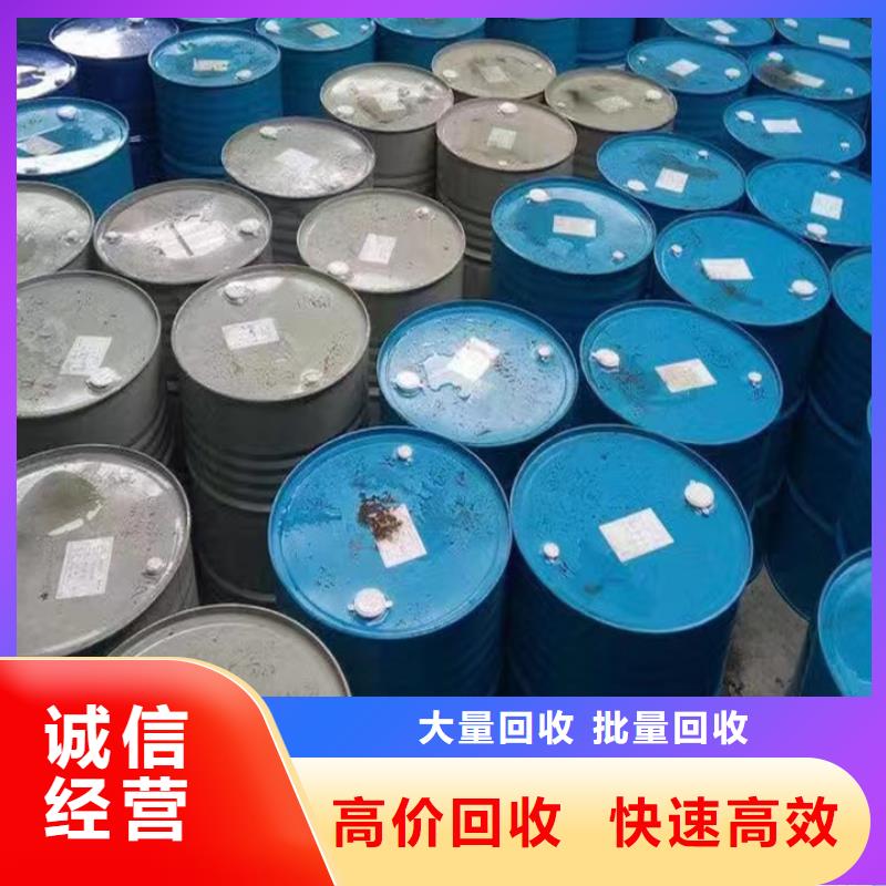 英德哪里高价回收金陵涂料同城服务商